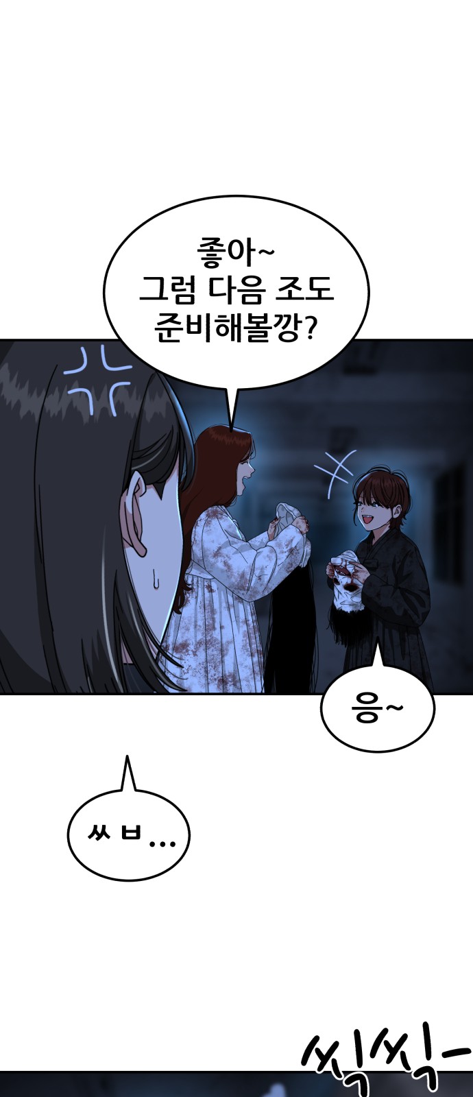 53 페이지