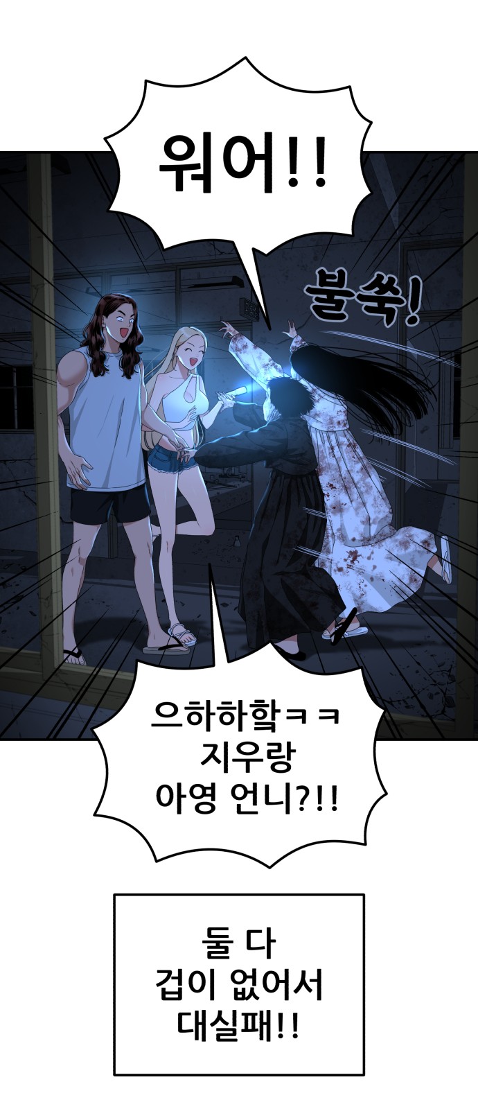 56 페이지