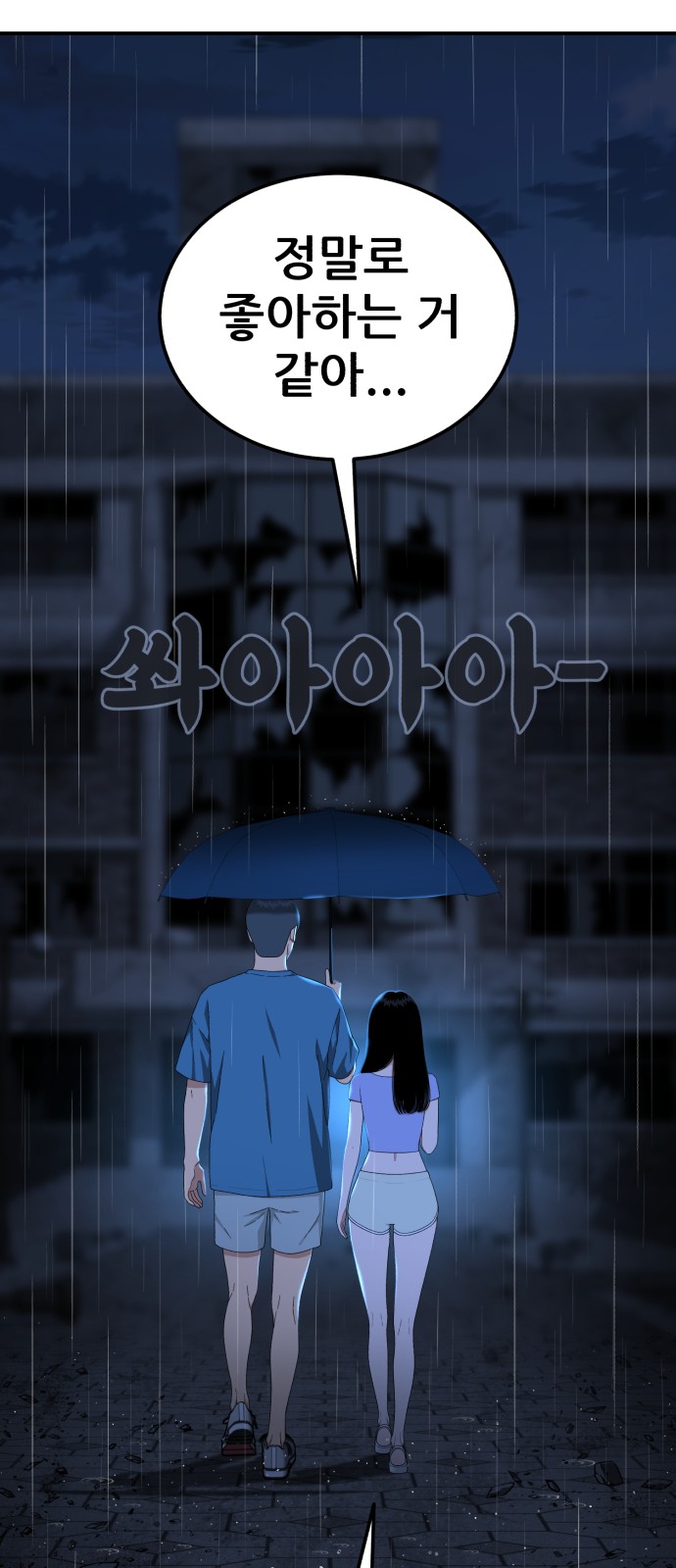 70 페이지