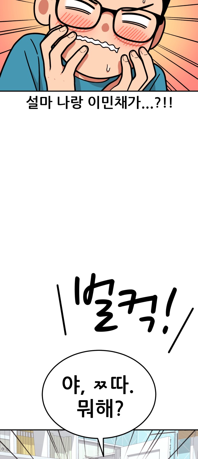100 페이지