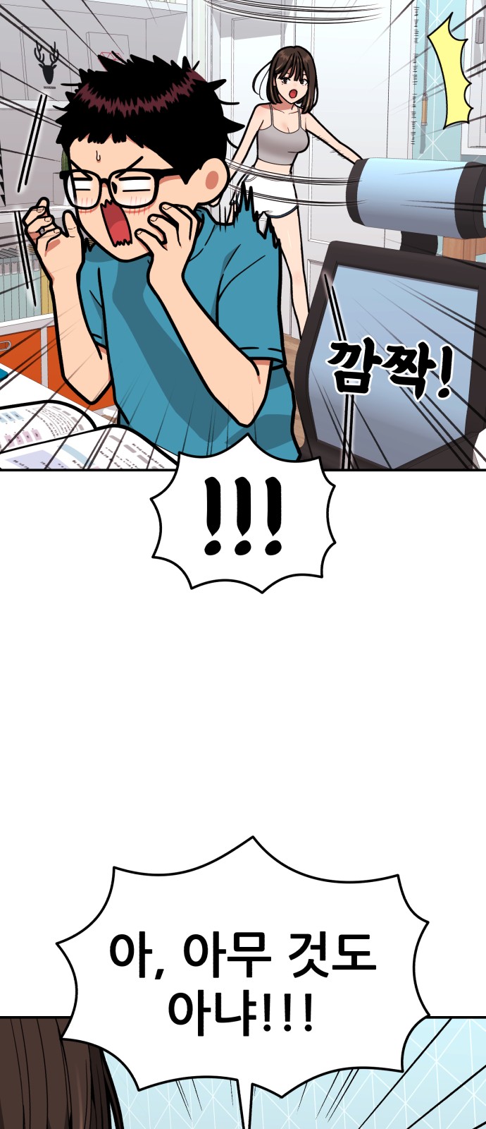 101 페이지