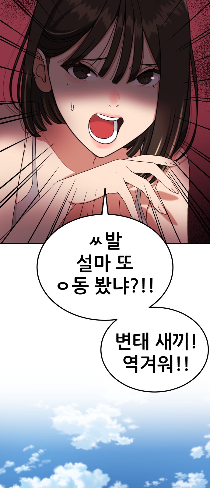 103 페이지
