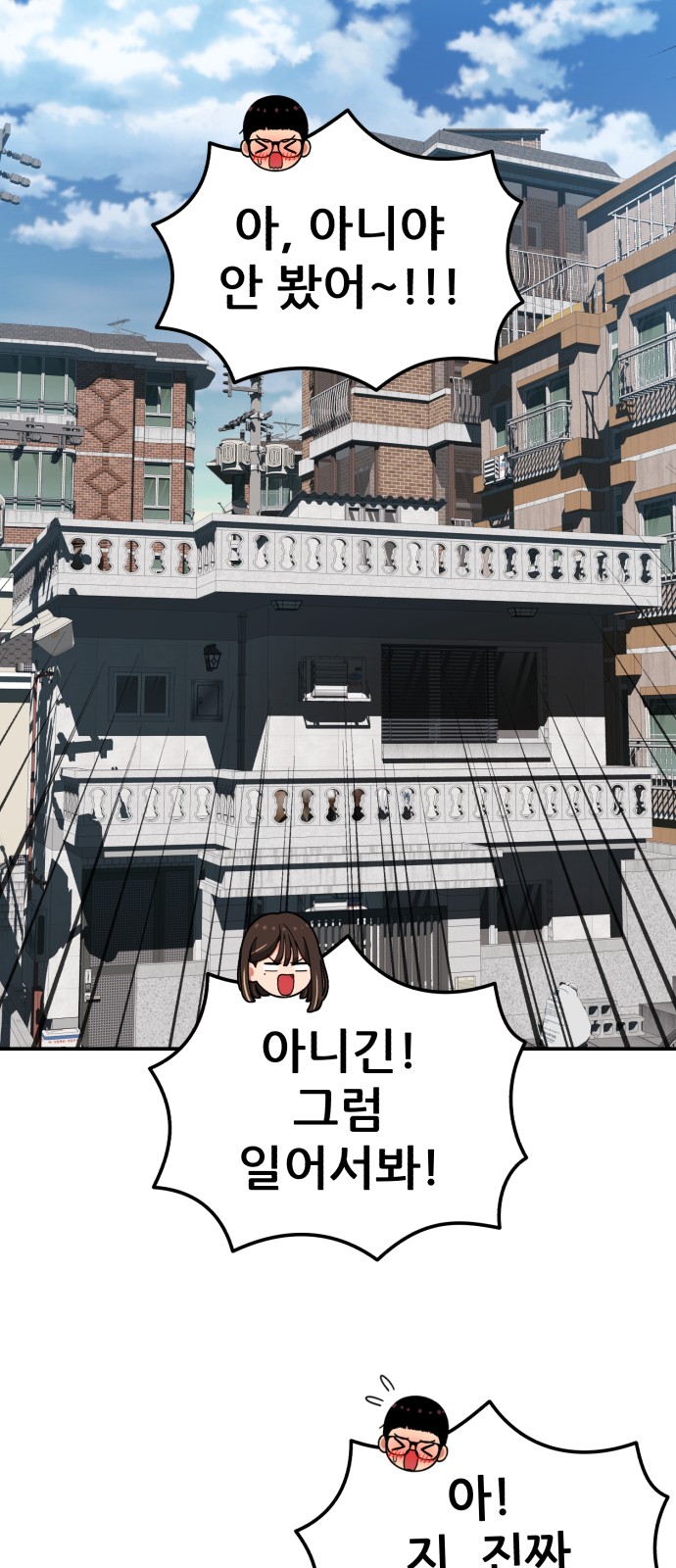 104 페이지