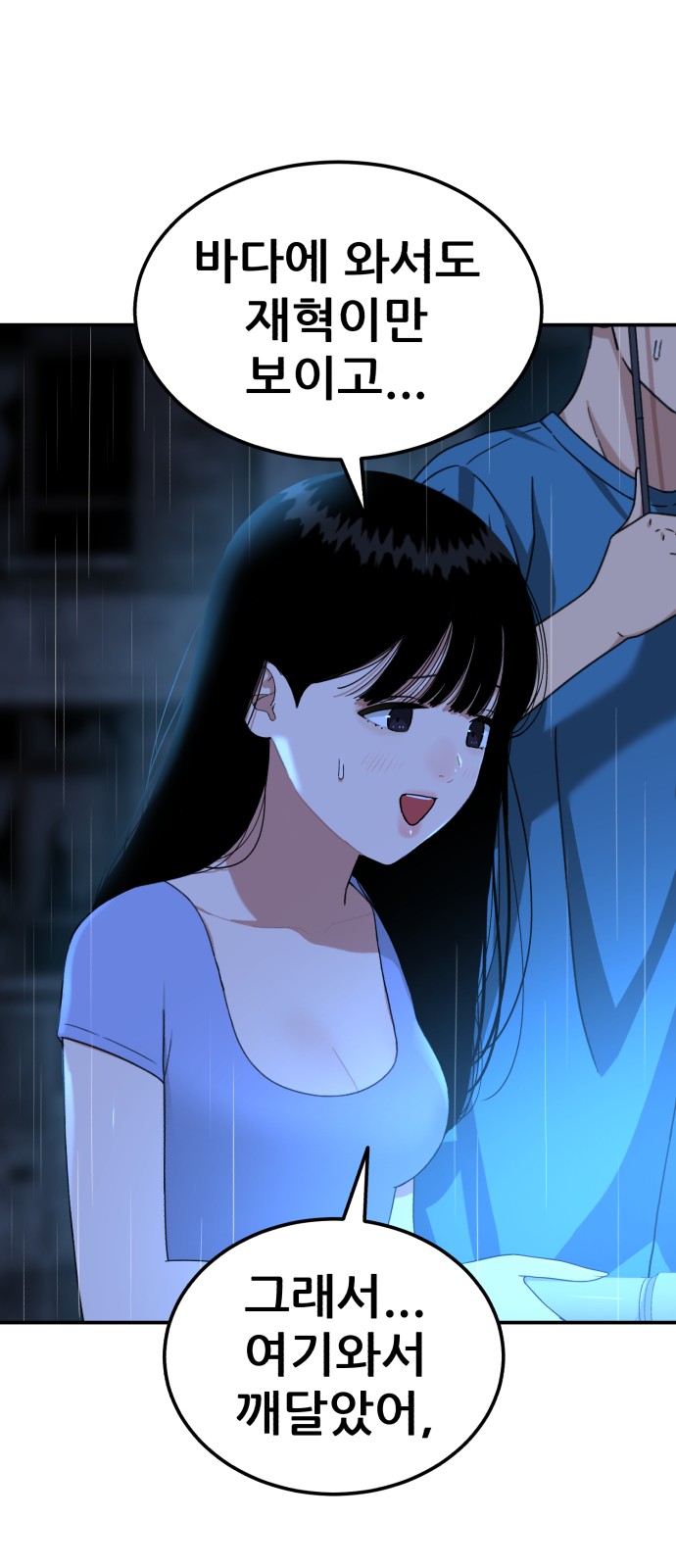 12 페이지