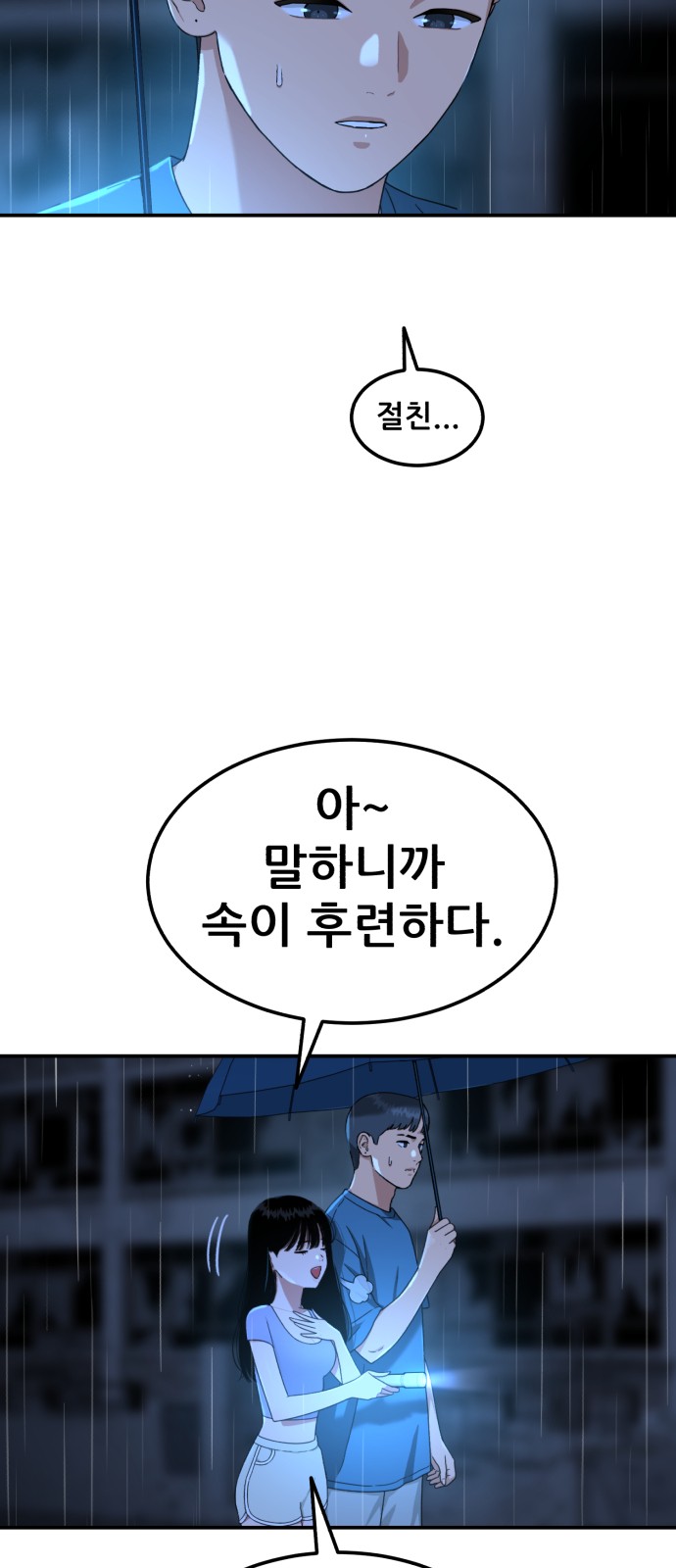 17 페이지