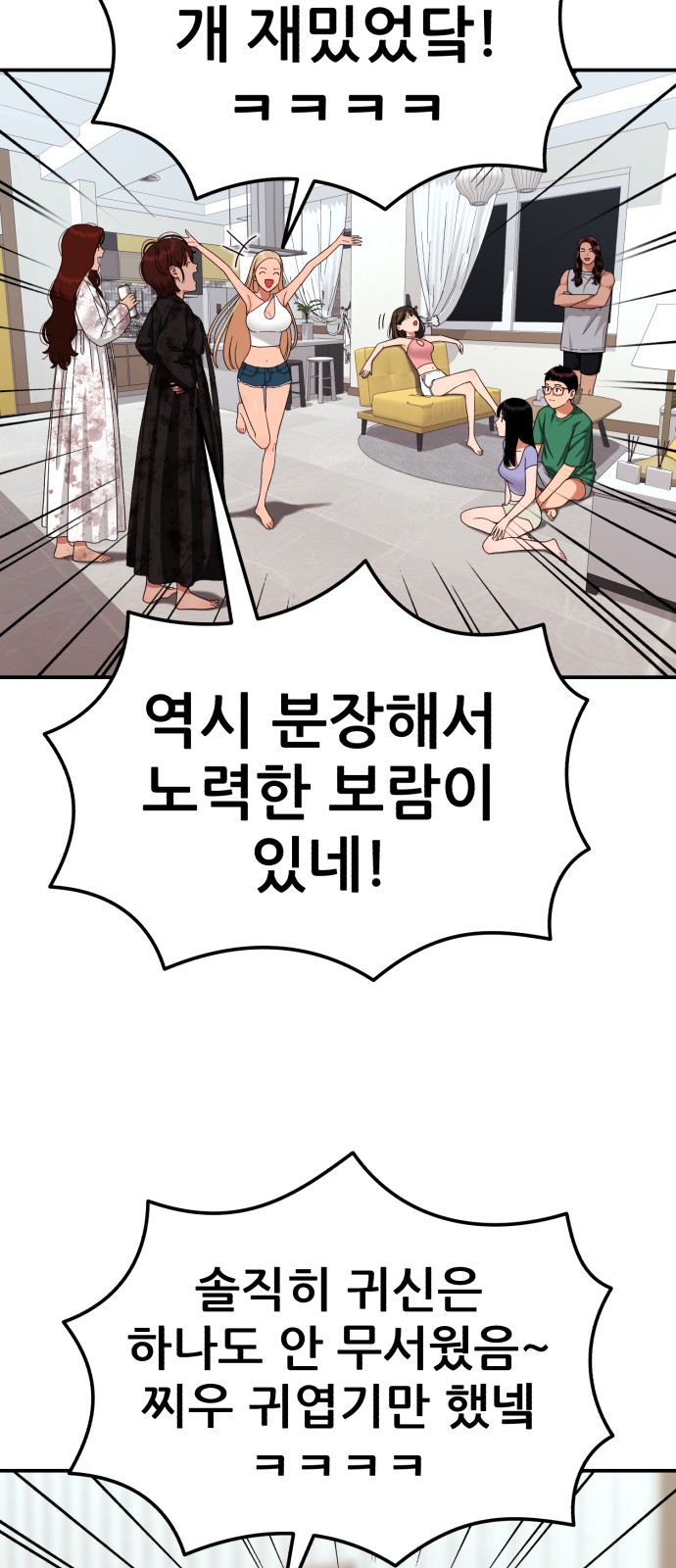 28 페이지