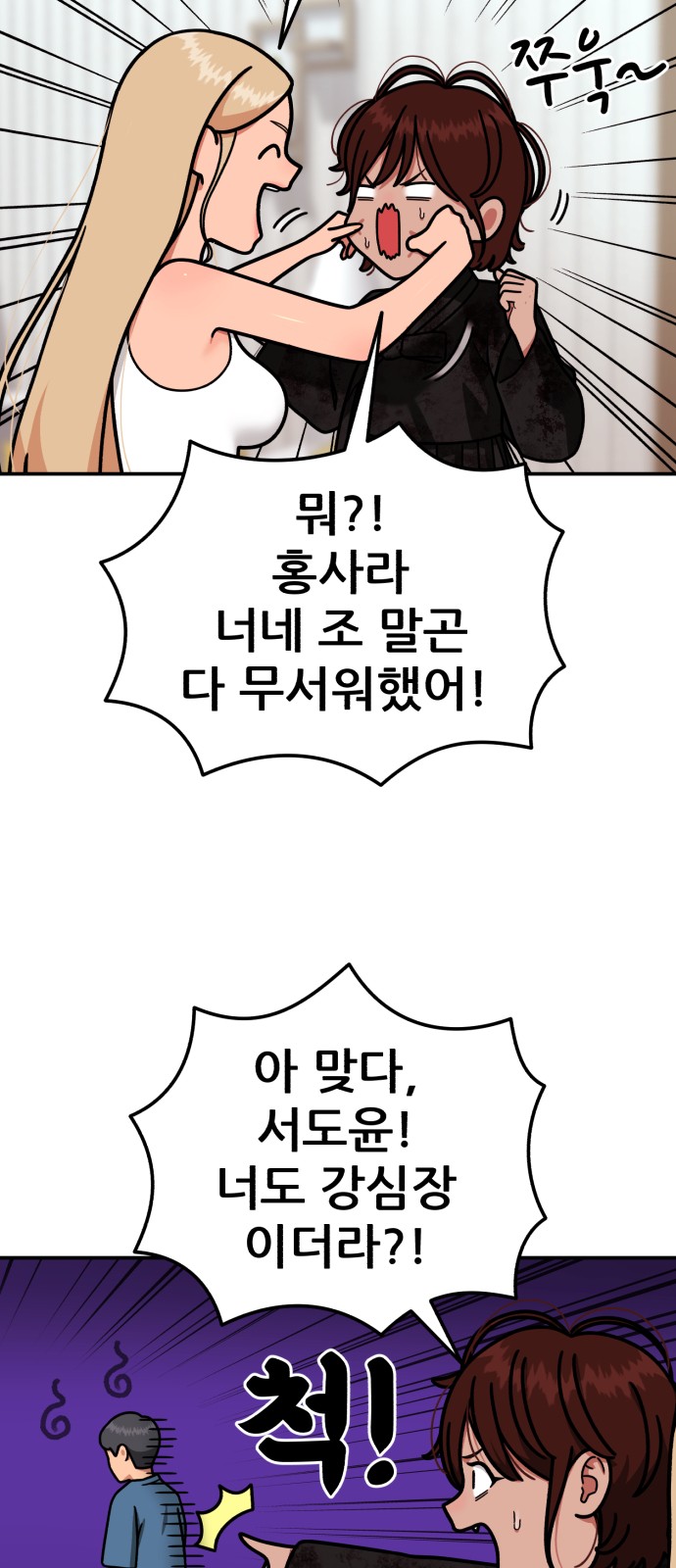 29 페이지