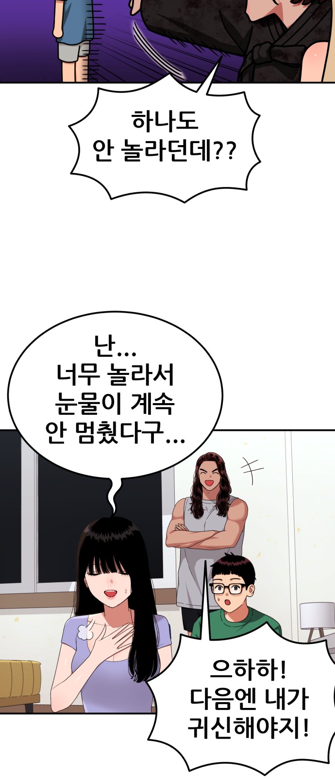 30 페이지