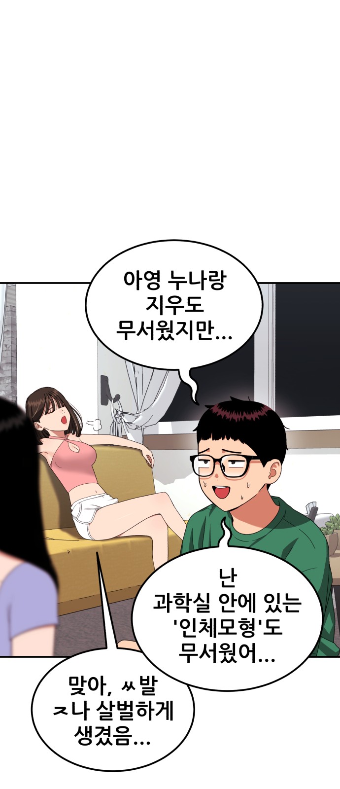 31 페이지
