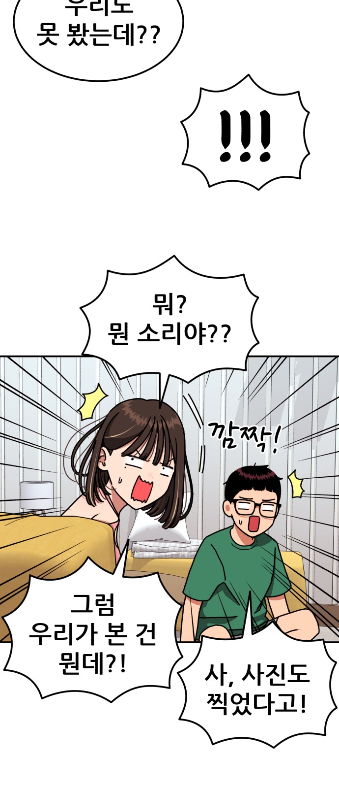 36 페이지