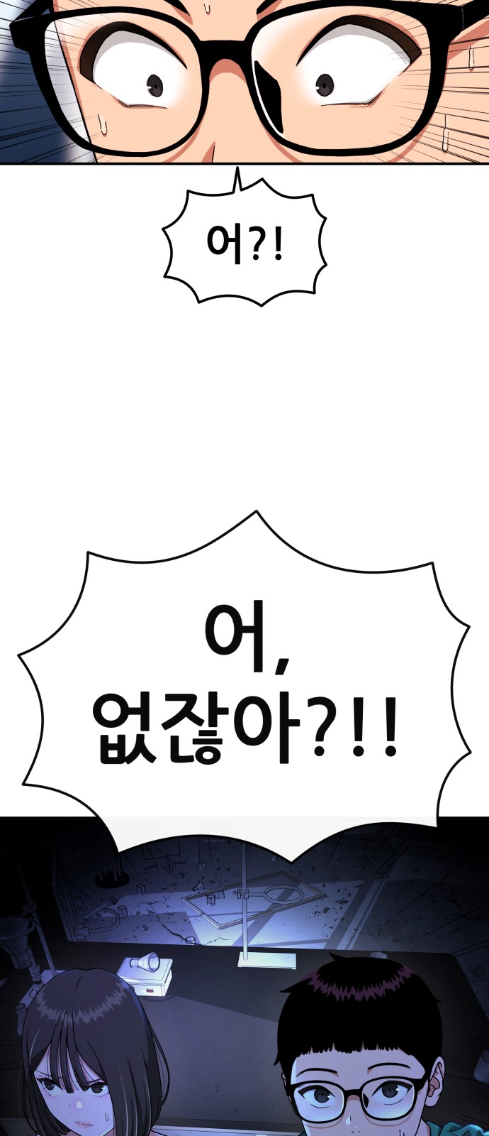 38 페이지