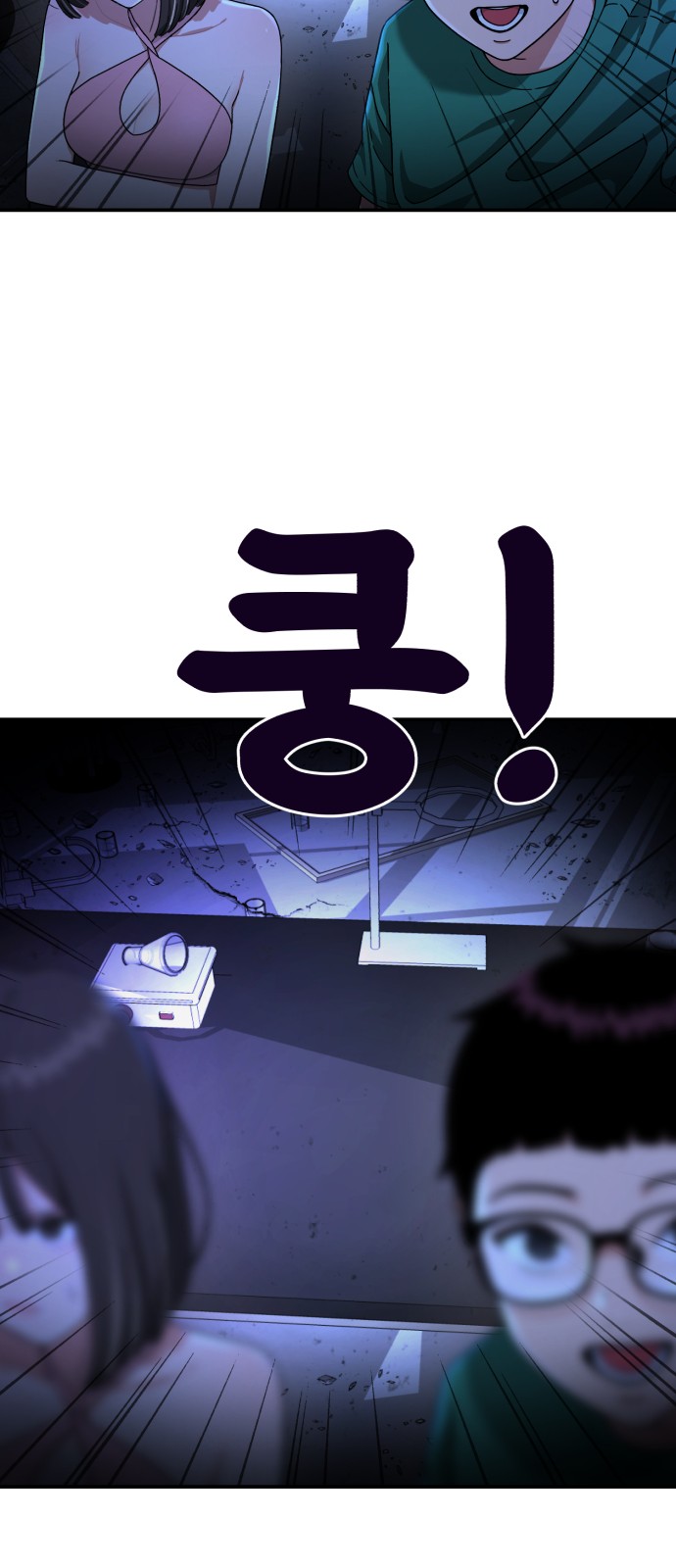 39 페이지