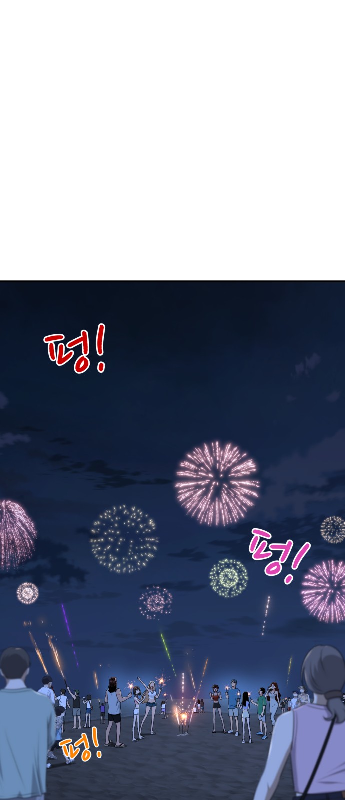 50 페이지