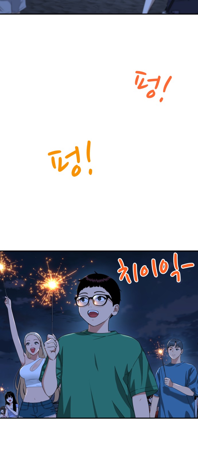 51 페이지