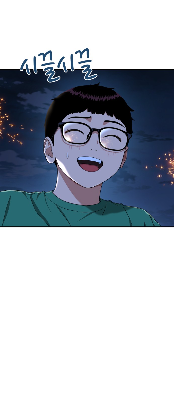53 페이지