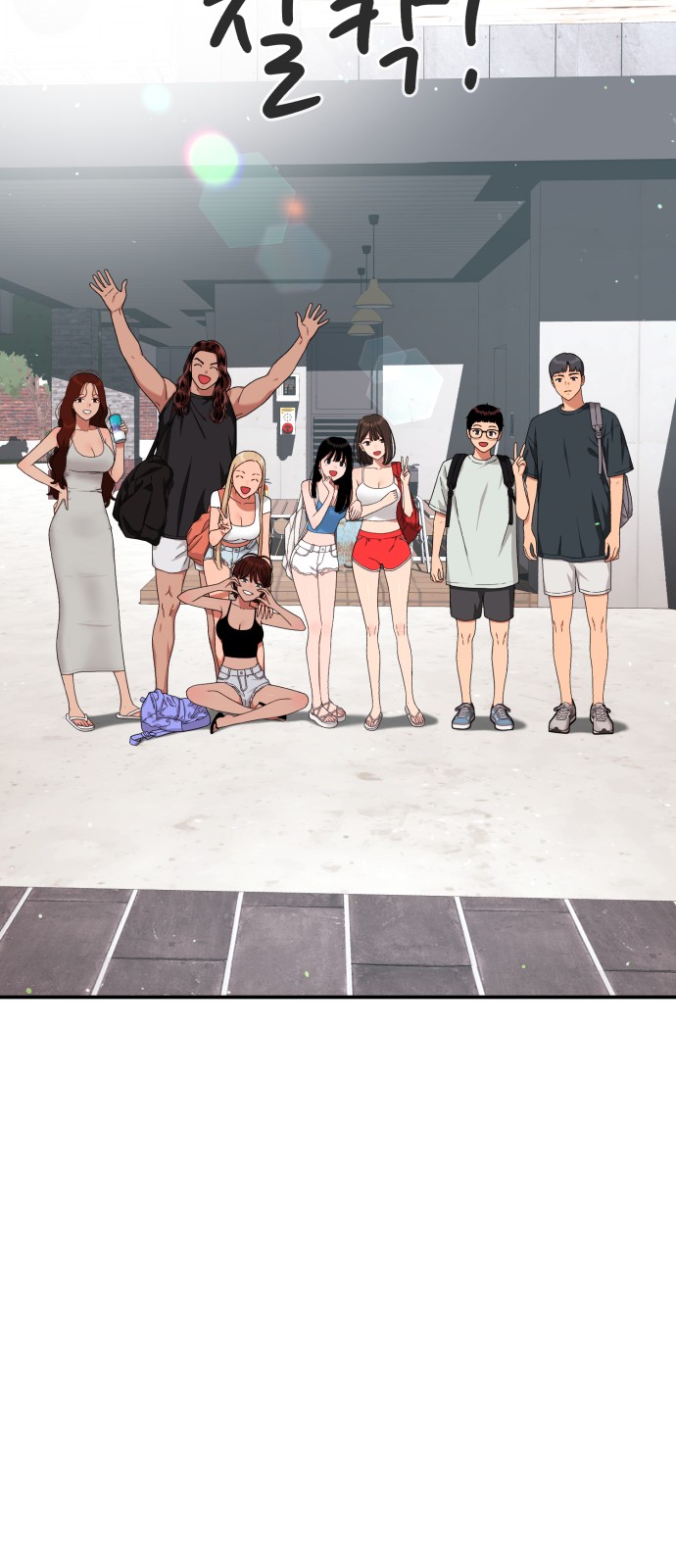 55 페이지