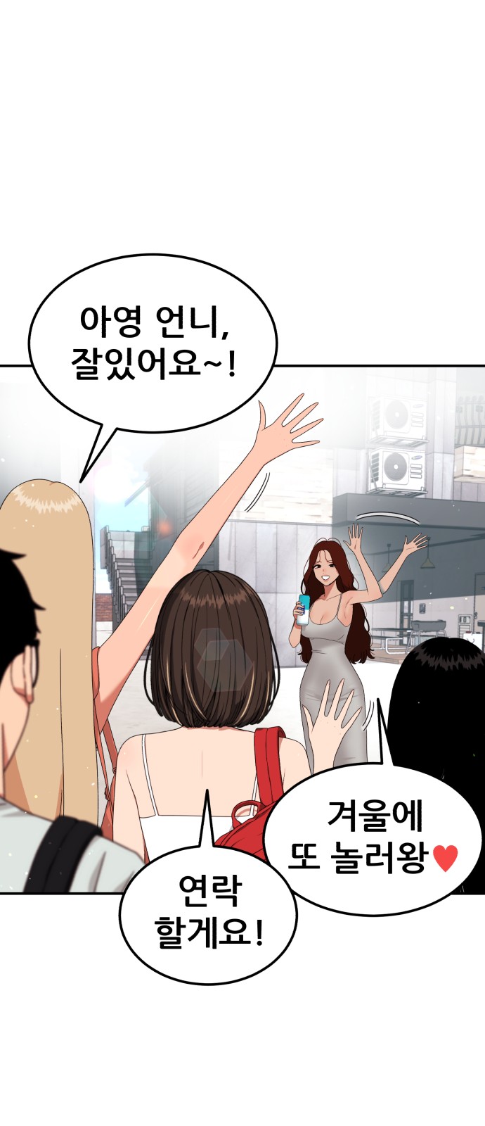 58 페이지