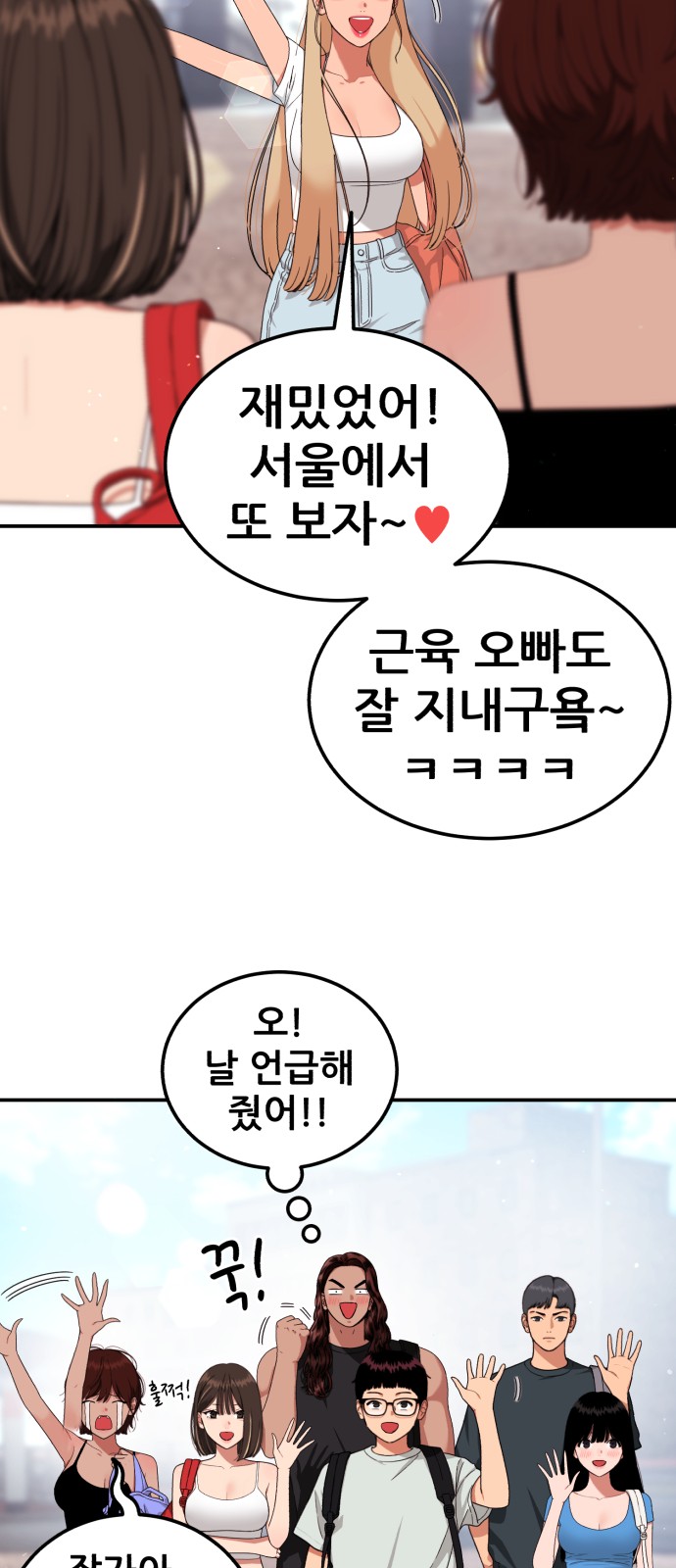 60 페이지