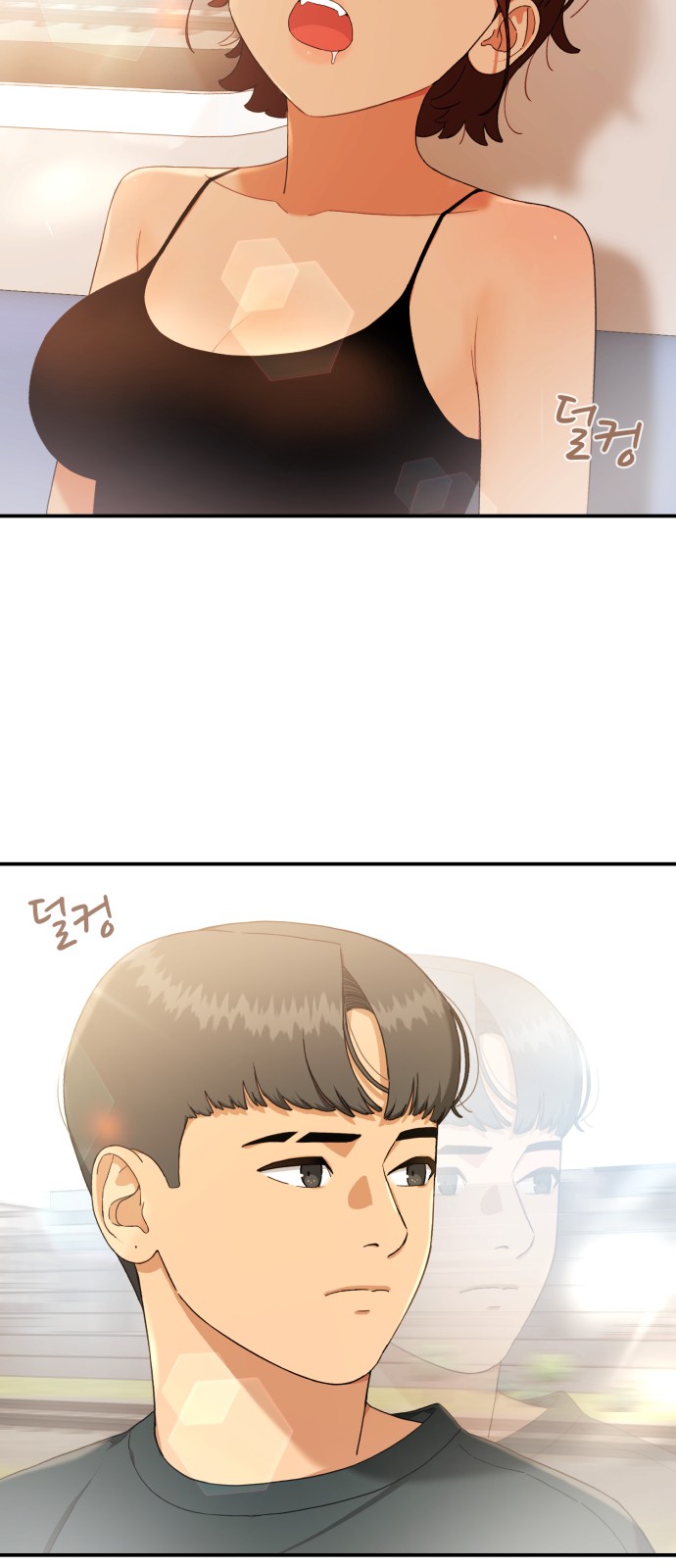 66 페이지