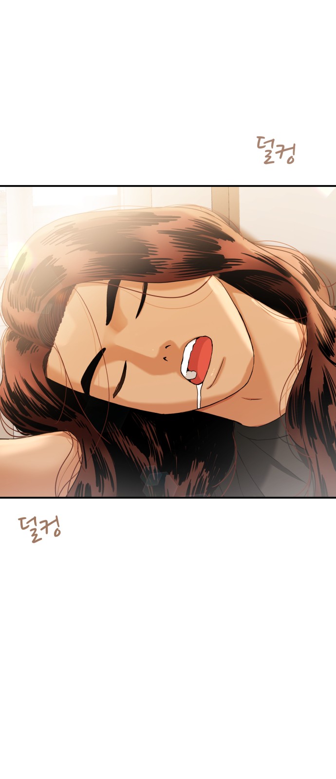 67 페이지