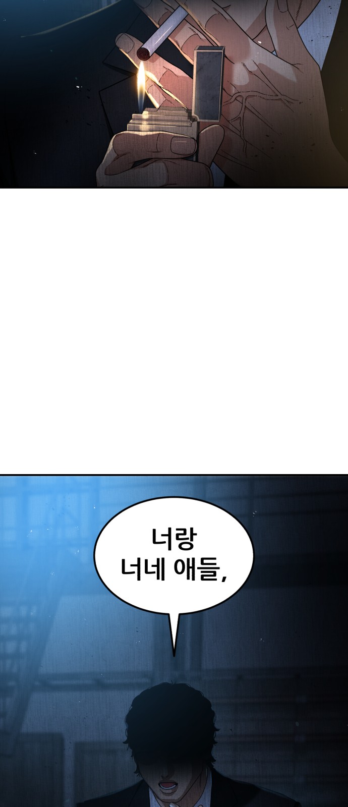 74 페이지