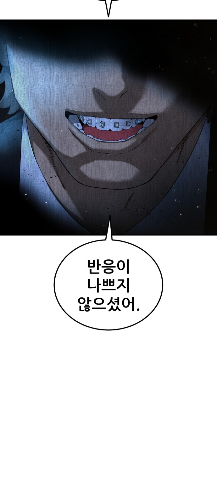 76 페이지