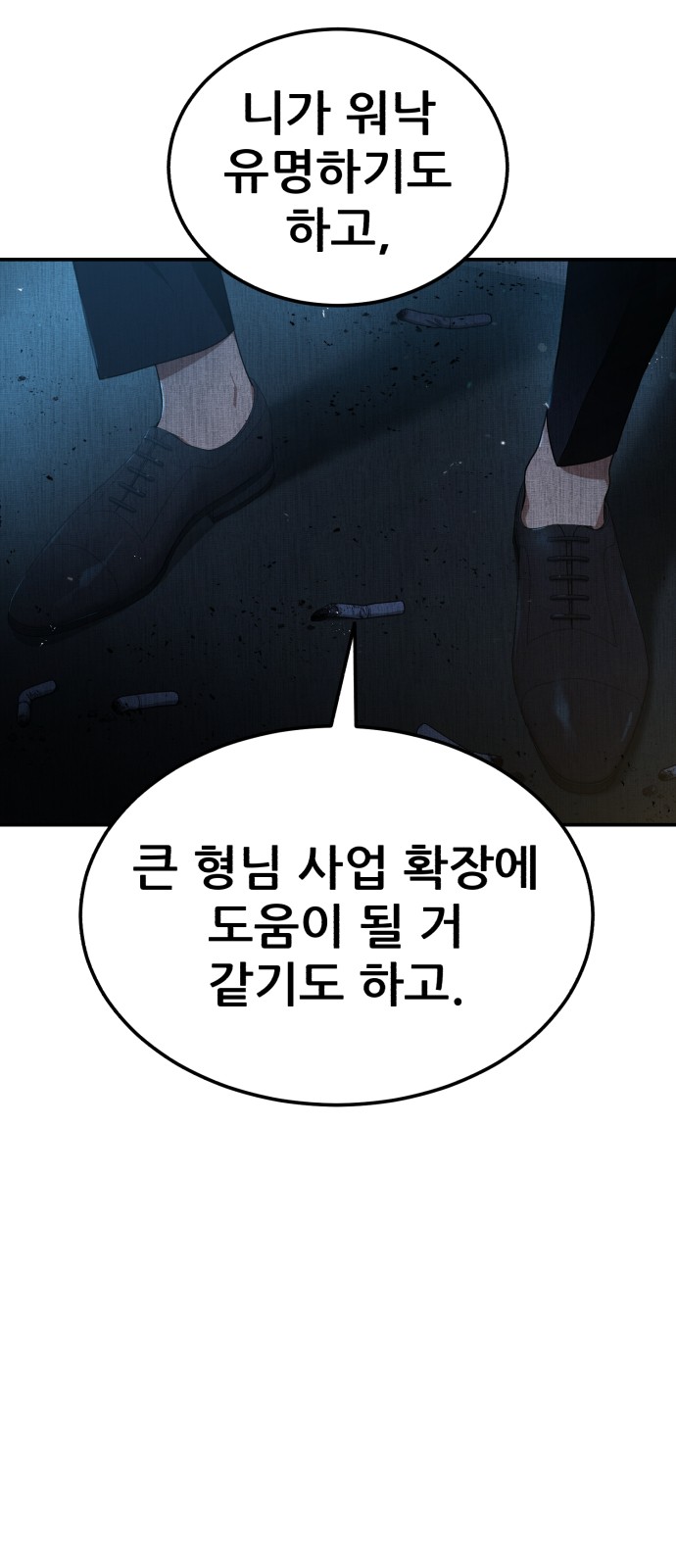 77 페이지