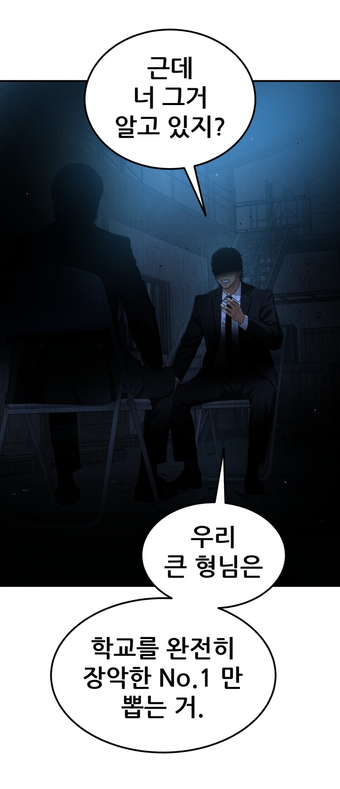78 페이지