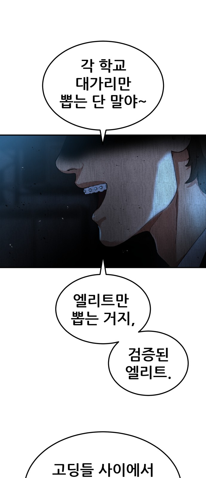 79 페이지