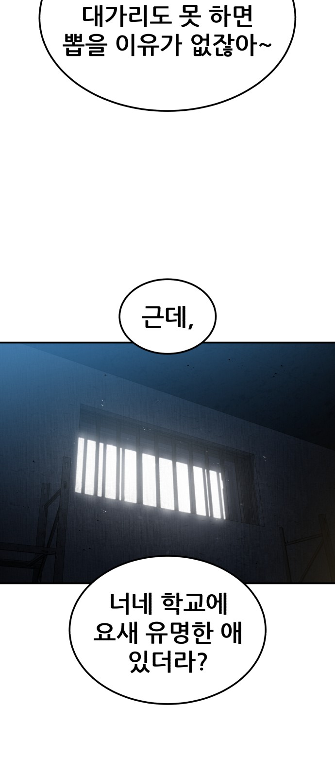 80 페이지