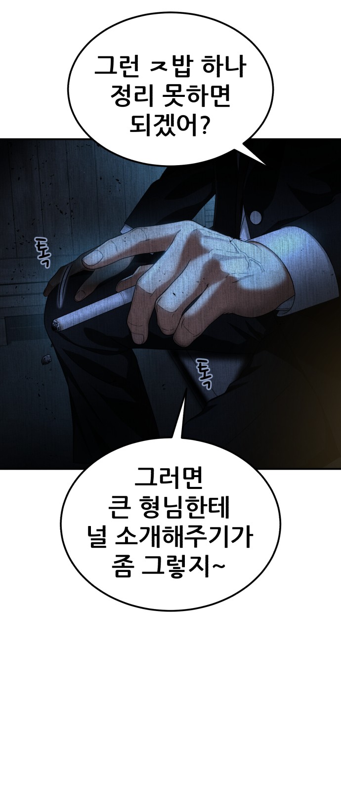 82 페이지