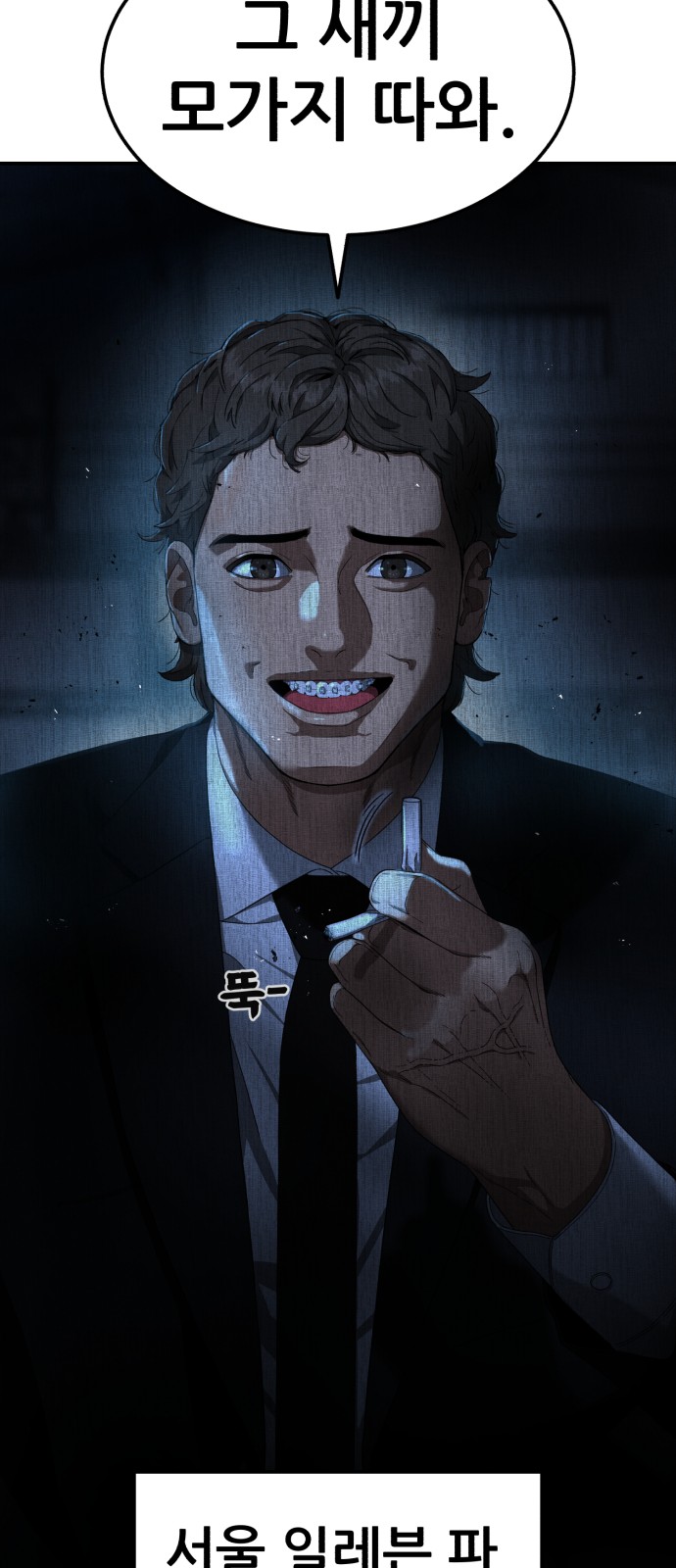 84 페이지
