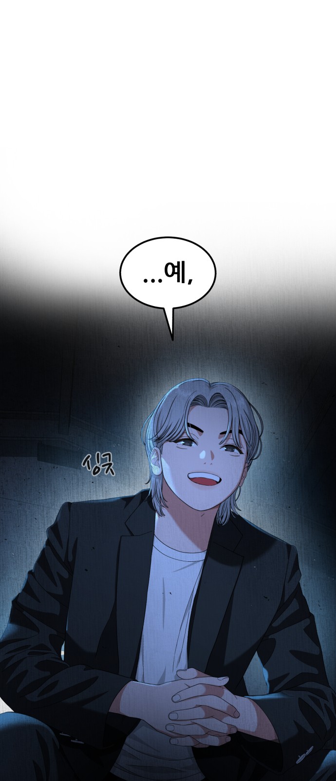 87 페이지