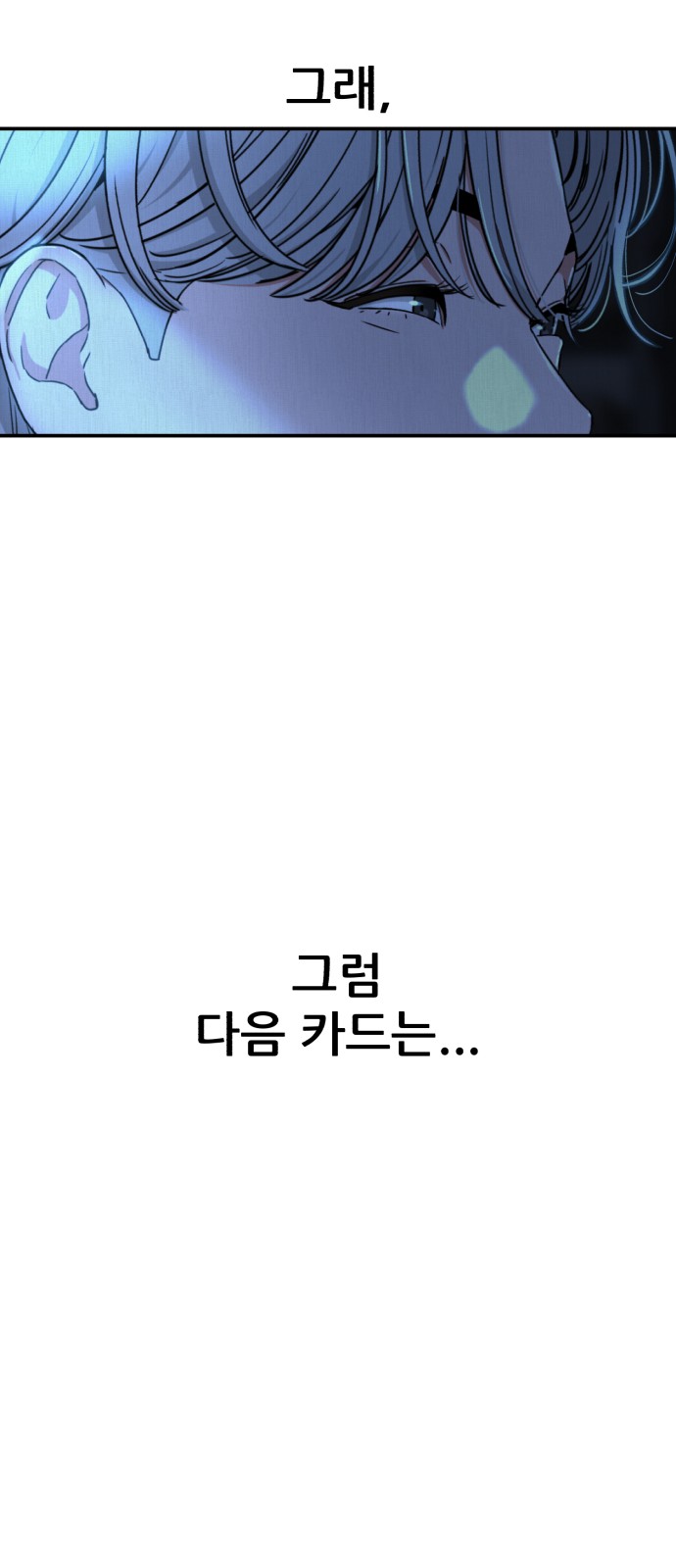 89 페이지