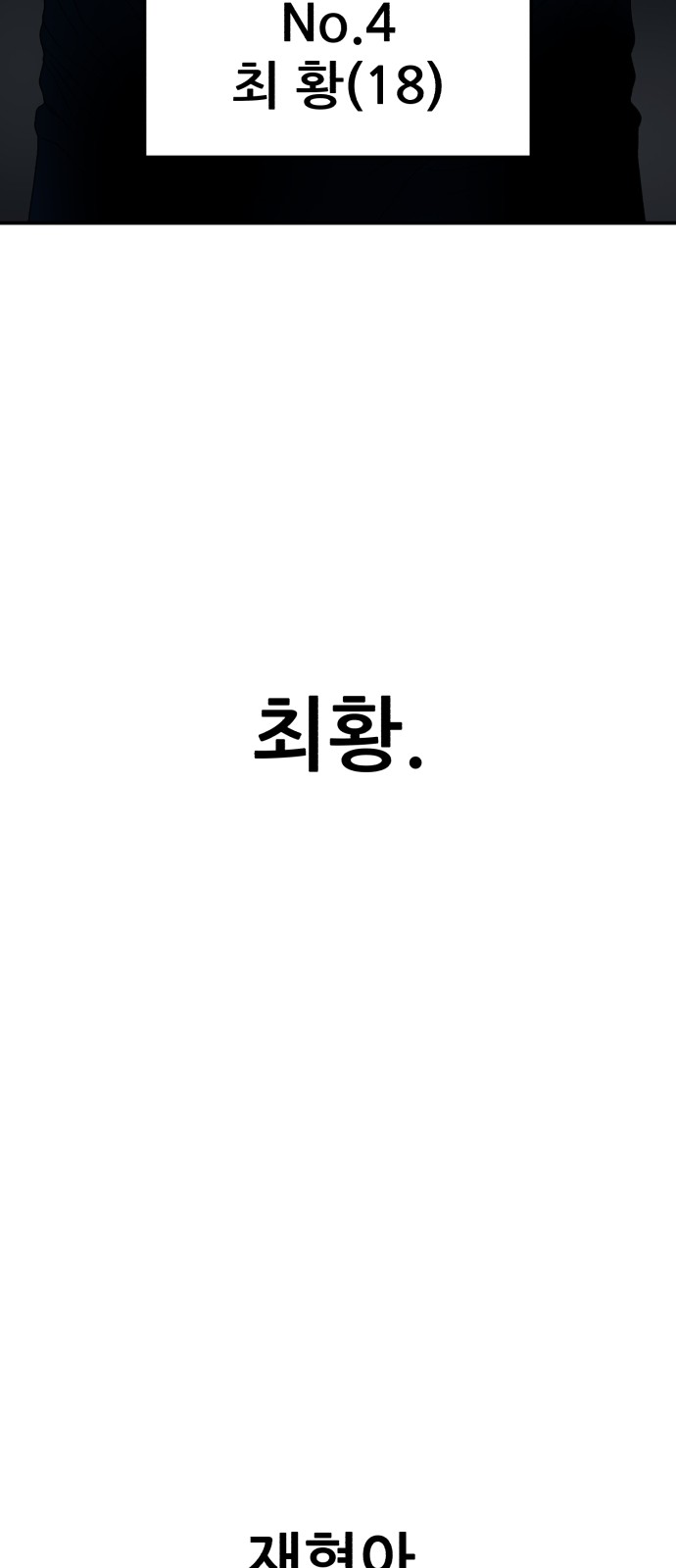92 페이지