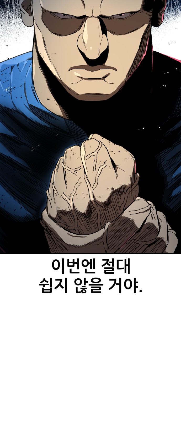 94 페이지