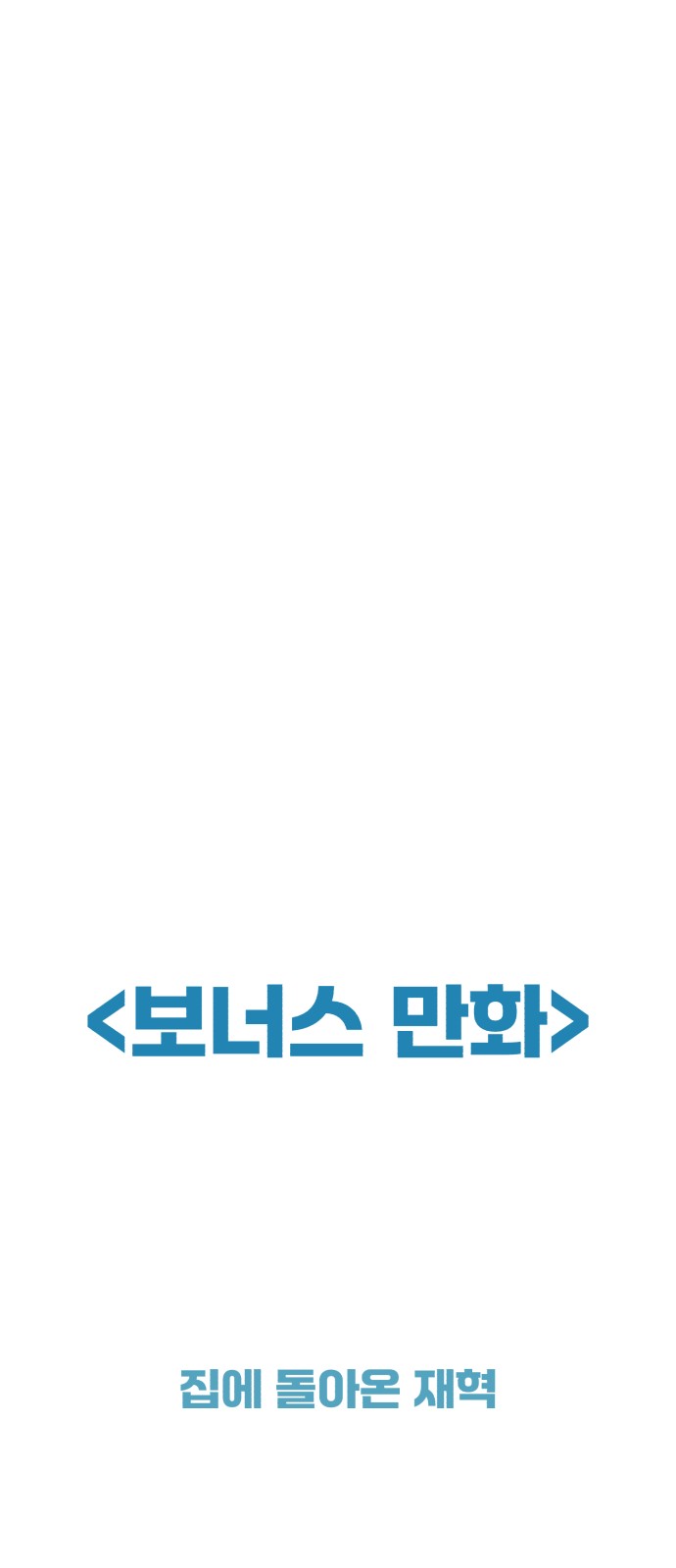 95 페이지