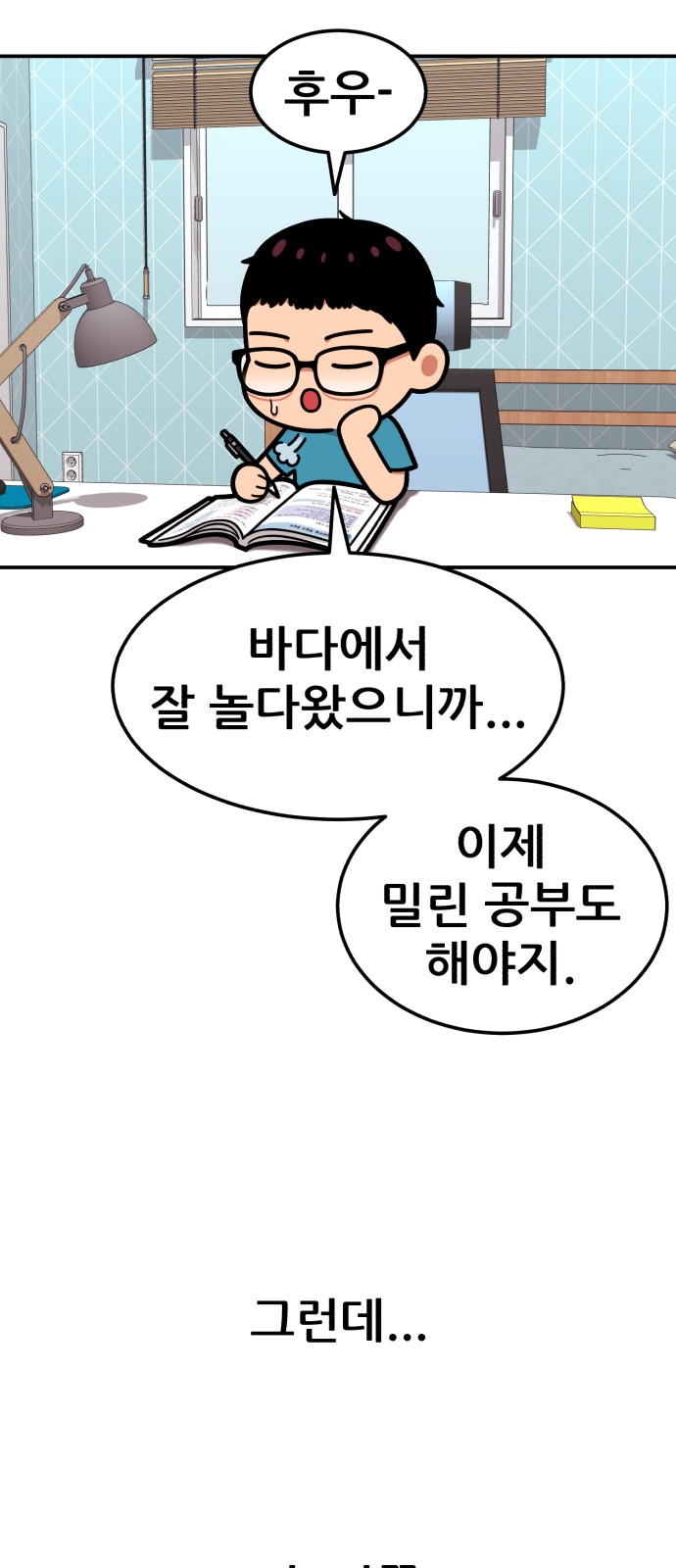 96 페이지