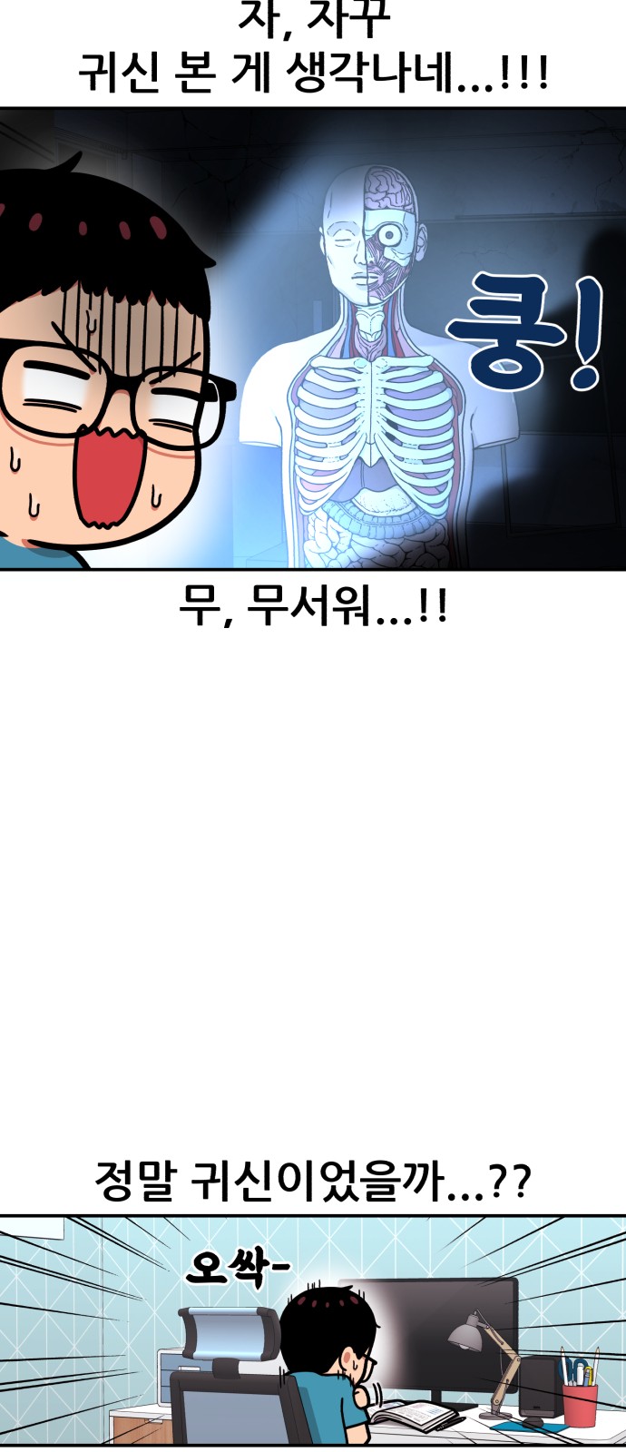 97 페이지