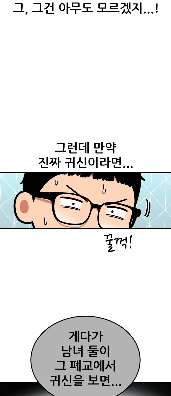 98 페이지