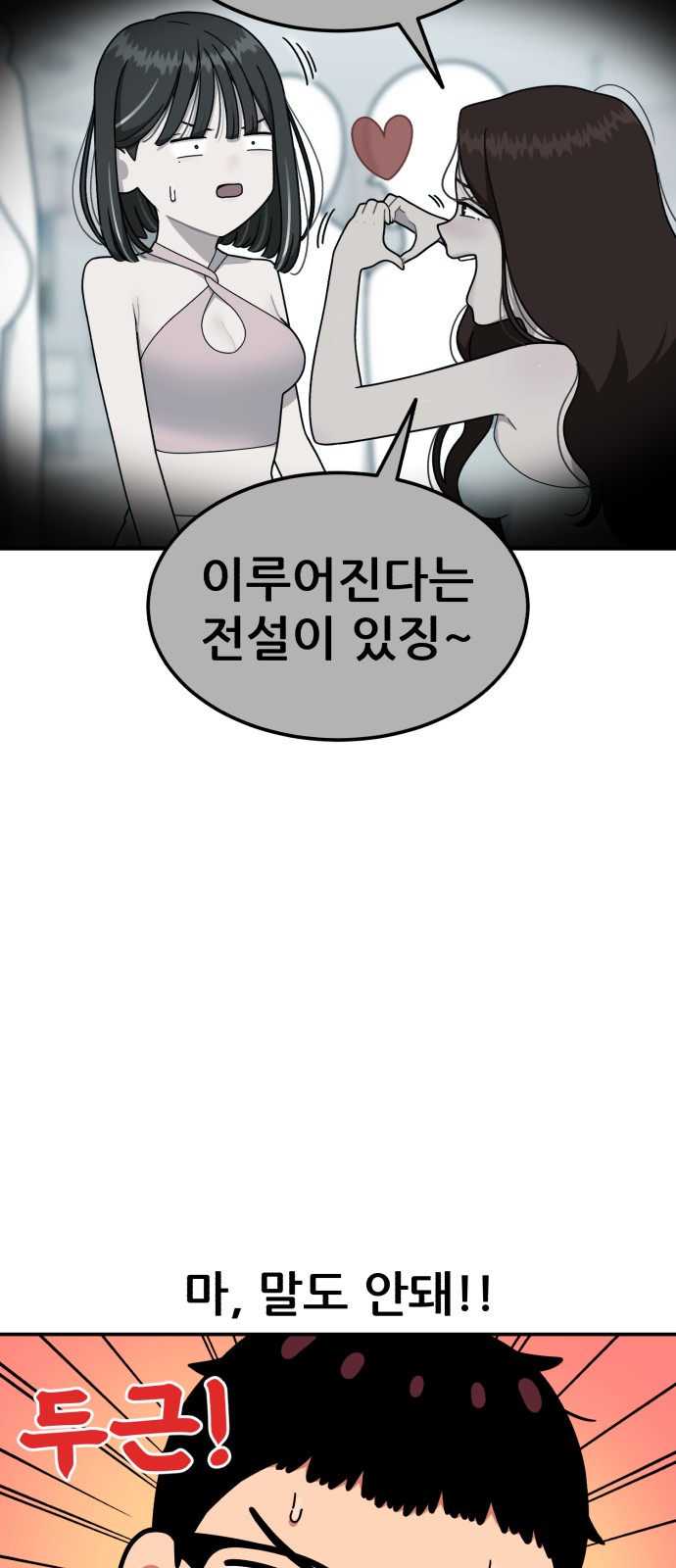 99 페이지