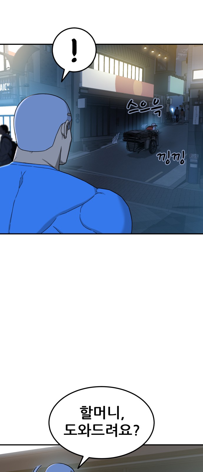 12 페이지