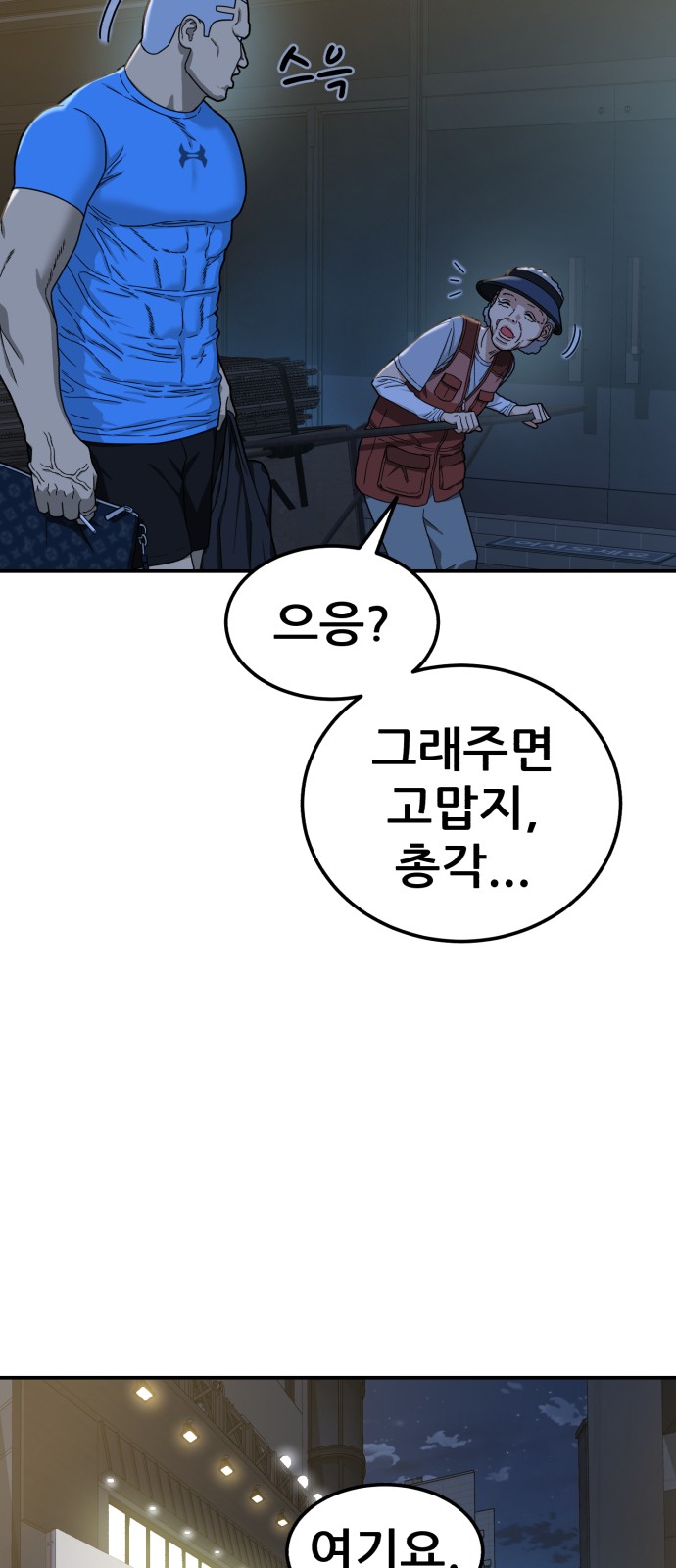 13 페이지