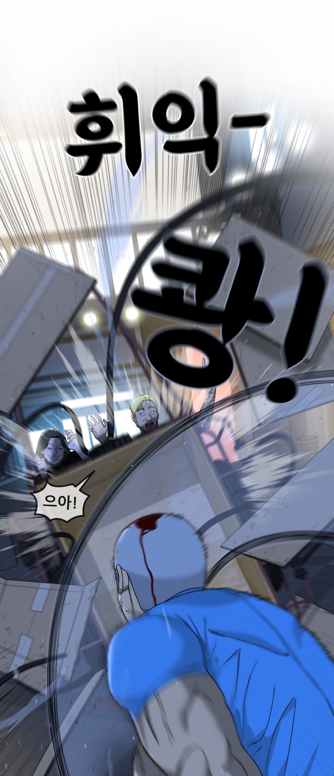 29 페이지
