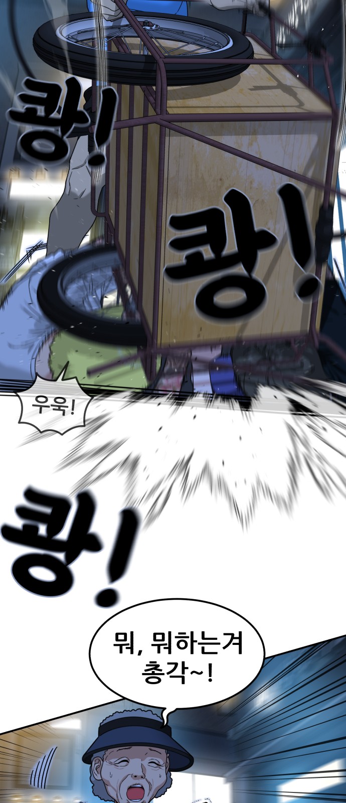 32 페이지