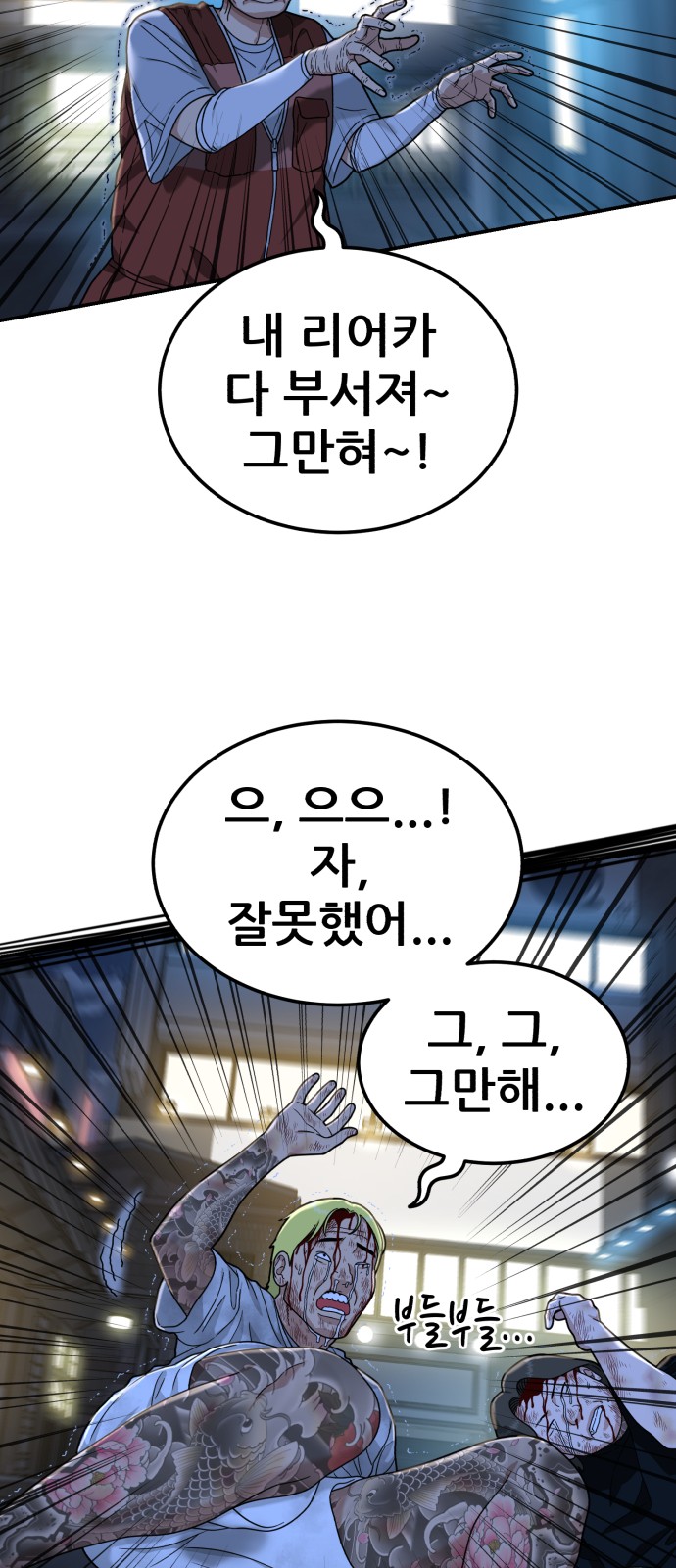 33 페이지