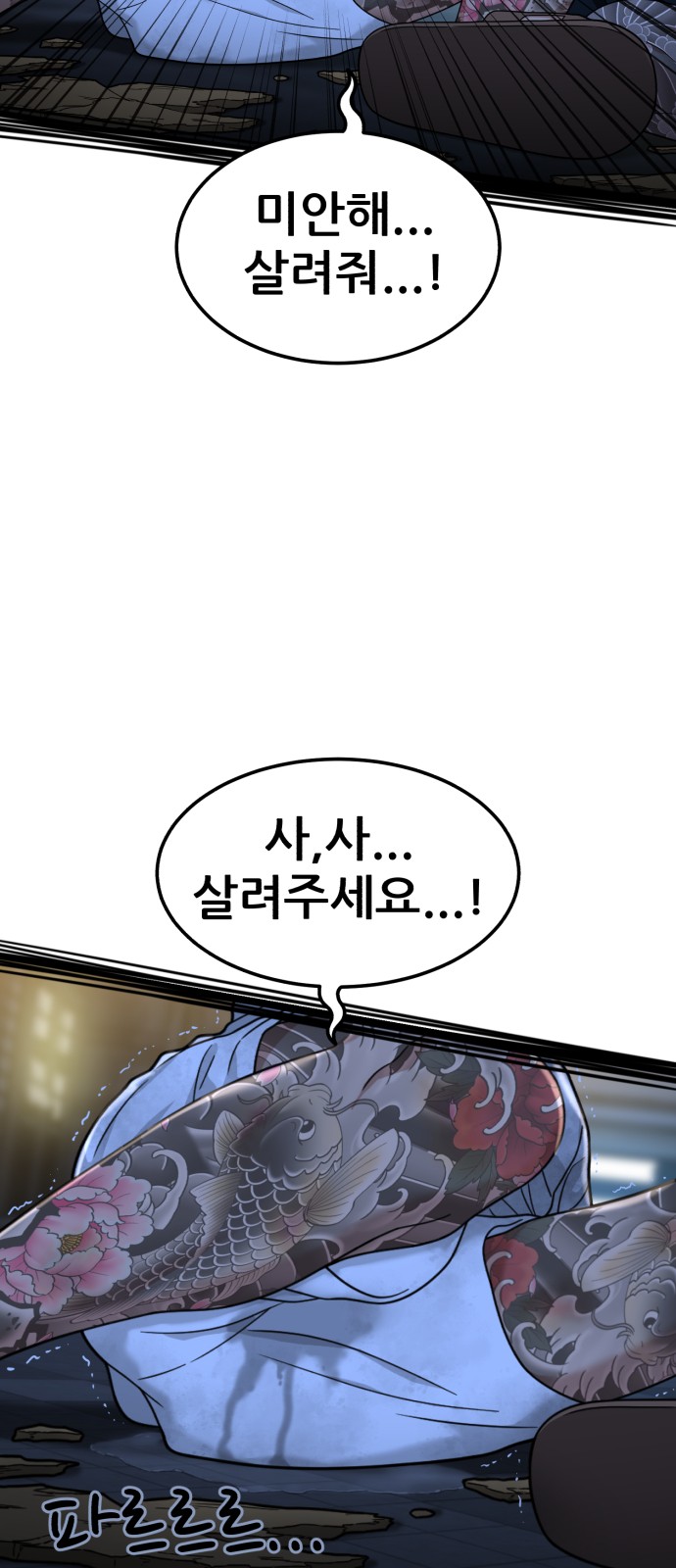 34 페이지