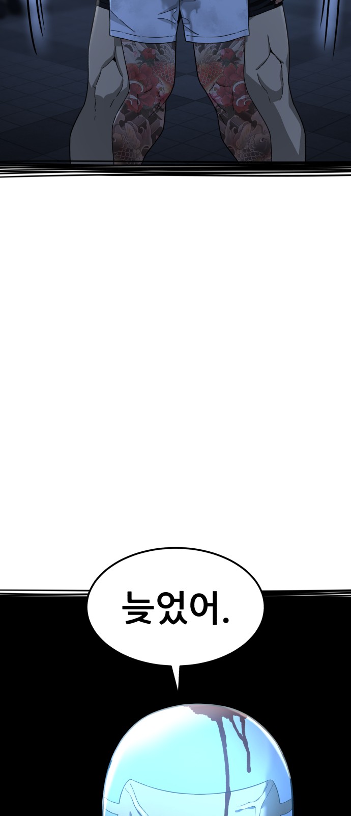 36 페이지
