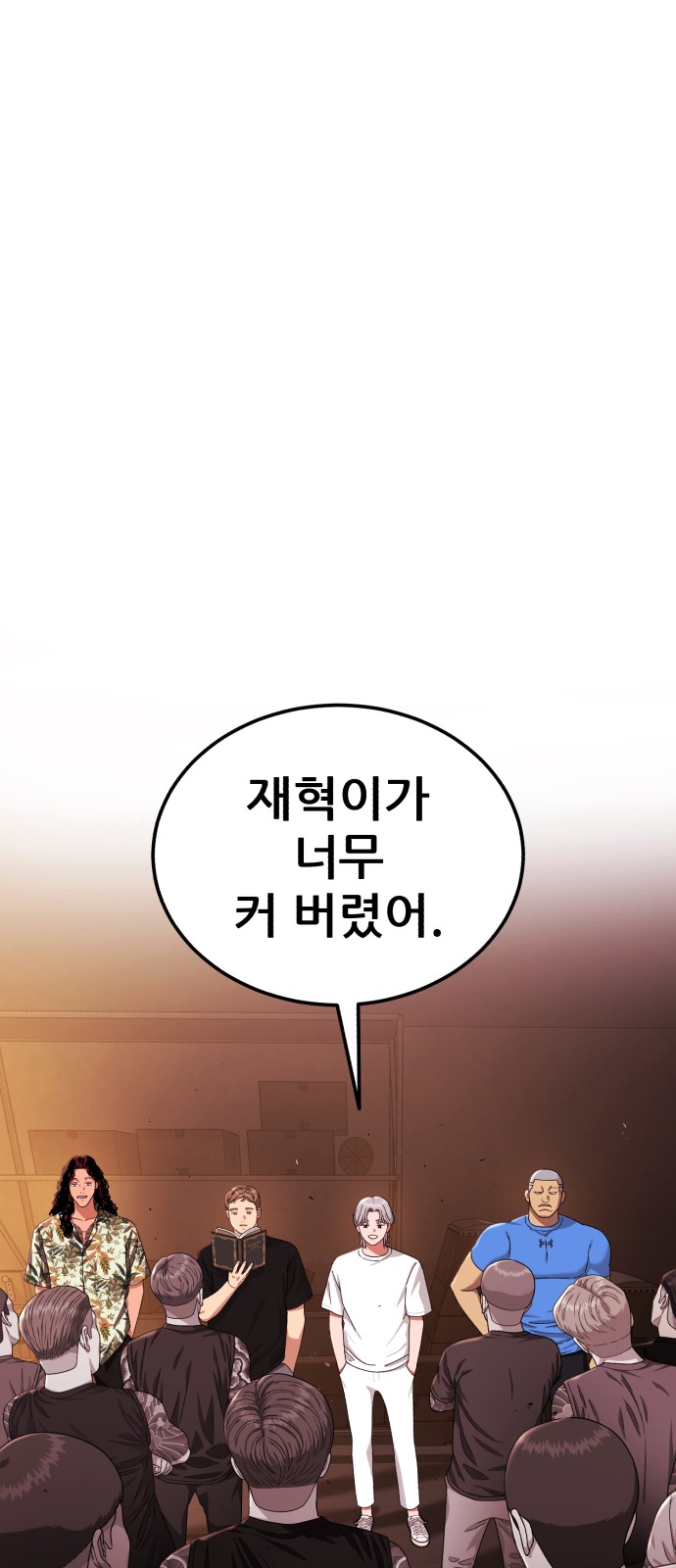 51 페이지