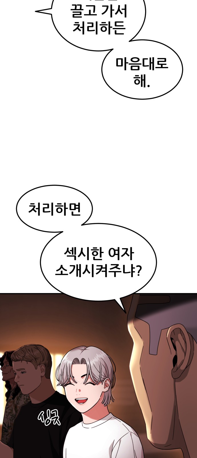 56 페이지